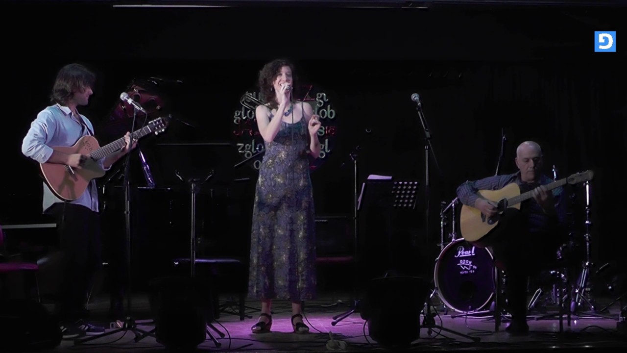 Samba-Jazz in Jerusalem!