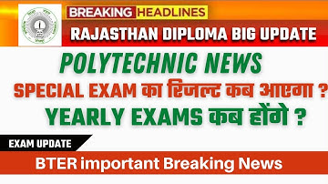 BTER Special Exam Results Update || Polytechnic Exams 2022 Latest News #bter  #bterspecialexam2022 🔥