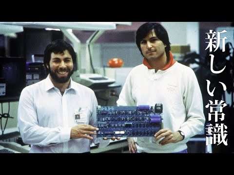 スティーブ・ジョブスのリーダーシップ - スティーブ・ウォズニアック