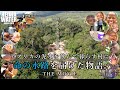 西アフリカの泥水を飲んで暮らす村に命の水路を届けた物語『後編』。| HEIWA WATER ~世界の片隅へ命の水路を！~