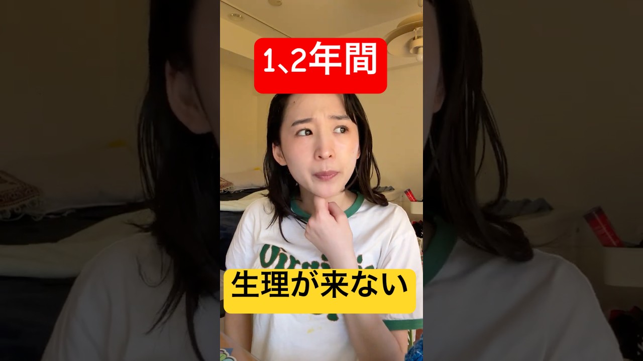 多嚢胞生卵巣症候群っで病気、知ってる？？