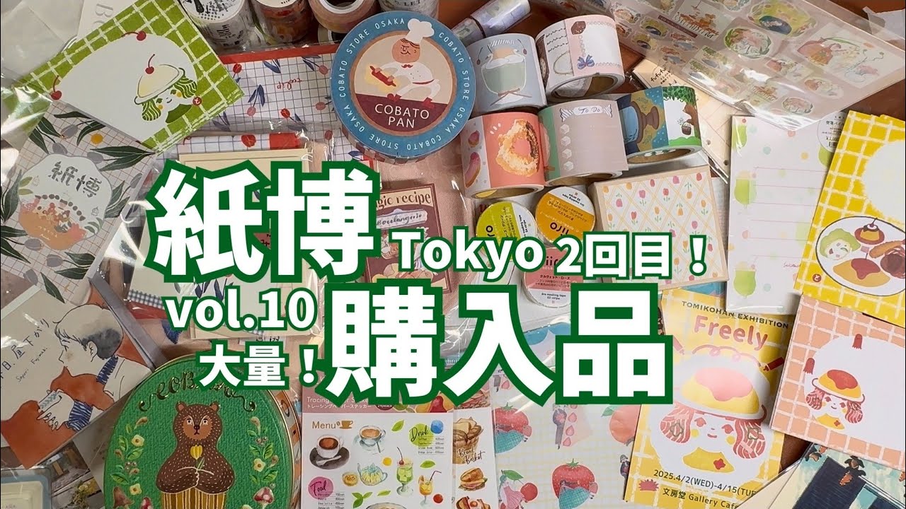 【レア紙もの多数】紙もの大量まとめ売り 大量紙ものまとめ売り！ - メルカリ