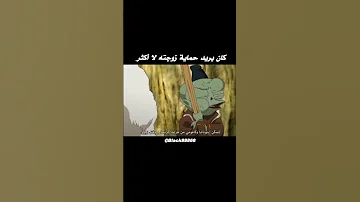 السبب الحقيقي الذي جعل سيشومارو يختم انيوشا وكاجومي نطالب بطرد الاوتاكو لليابان Inuyasha 