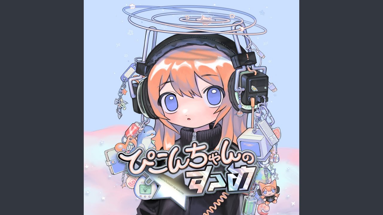 ミモザ (2026) - YouTube