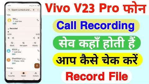 Vivo V23 Pro Call Recording Save Kaha Hoti Hai||How To Show Call Recording Save File On Vivo V23 Pro