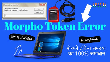 Morpho One Time Token Solution |