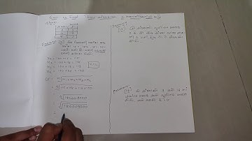 11th commerce||Stat|| Chapter: 3|| Lecture: 12||Jignesh kamani||