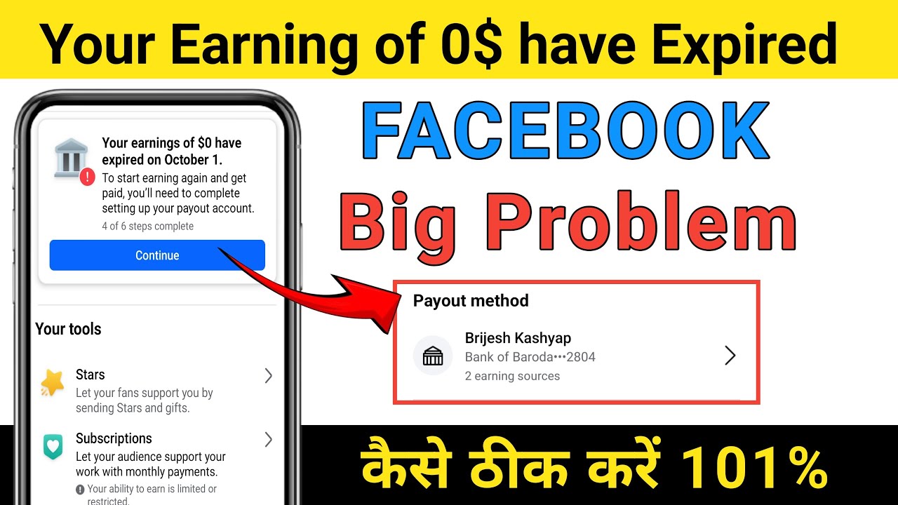 Facebook में Bank Account Add करने का सही तरीका ✅| Complete Setup Tutorial