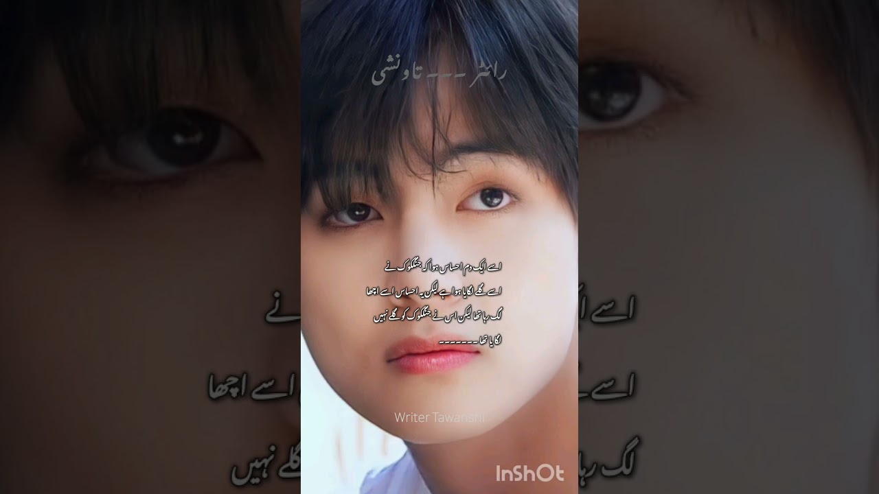 Part 48 !!  I LOST YOU WIN !!! Teakook ff story 