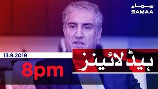 Samaa Headlines - 8PM - 13 September 2019