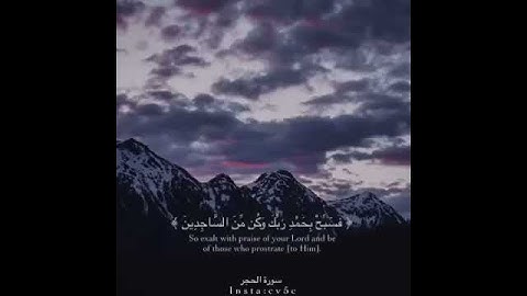 تلاوة خاشعه ومريحه للقلب