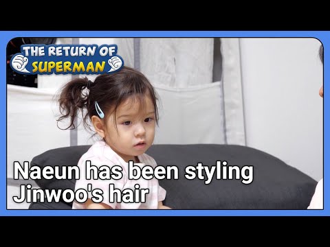 Naeun has been styling Jinwoo&amp;#39;s hair (The <strong>Return</strong> of <strong>Superman</strong> Ep.408-<strong>2</strong>) | KBS WORLDTV 211128