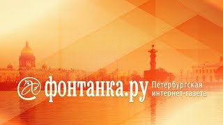 Итоги недели с Андреем Константиновым - 17.08.2018