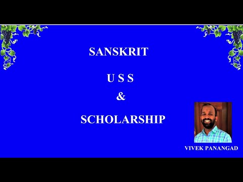 Sanskrit U S S & Scholarship। u s s sanskrit। sanskrit scholarship