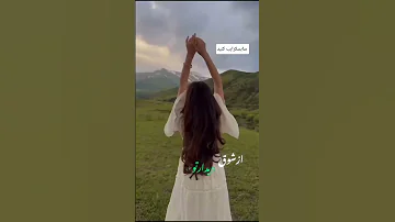 احسان شیدا سابسکرایب کنید احسان شیدا عشق یوتیوب فارسی موسیقی غمگین شعر لایو 