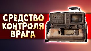 СДЕЛАЙ ВРАГА БЕСПОМОЩНЫМ! • Crossout • Модуль СТУПОР [0.14.00]