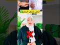 حل مشاكل البطن بطريقة طبيعية 🌿✨ #مشاكل_البطن #الصحة #وصفات_طبيعية
