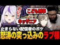 【スト鯖GTA】配信者のボケに怒涛のツッコミを入れてるラプ様ｗｗｗ【ラプラスダークネス/叶/天月/赤見かるび/しんじ/けんき/ホロライブ/切り抜き】