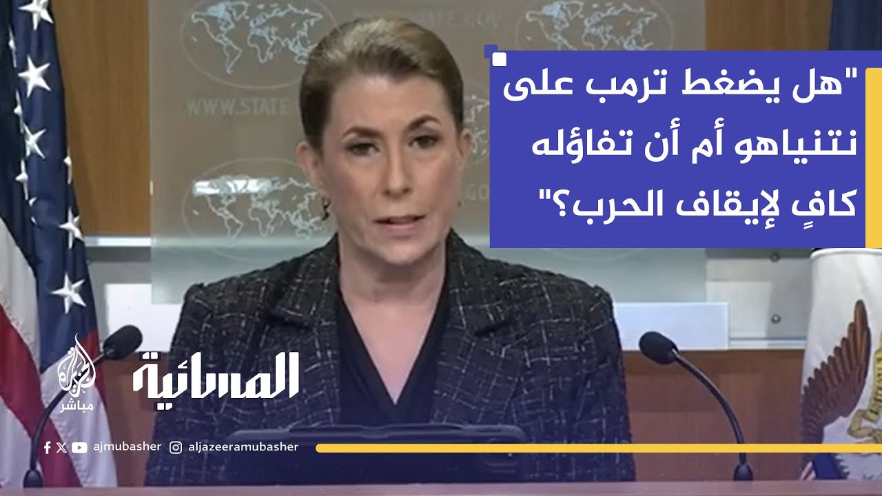"الرئيس ترمب متفائل".. هل يكفي التفاؤل لوقف اطلاق النار في غزة؟