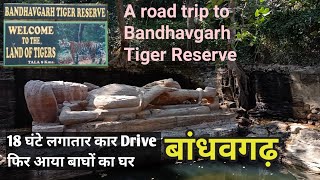 18th Hour Journey Moradabad To Bandhavgarh National park