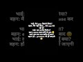 “भाई–बहन = चीज़ें share करना compulsory 🤣❤️”