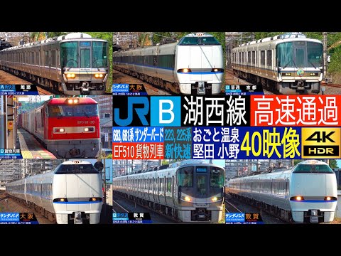 行先サボ 甲府－新宿 甲府－高尾 快速 mqdefault.jpg