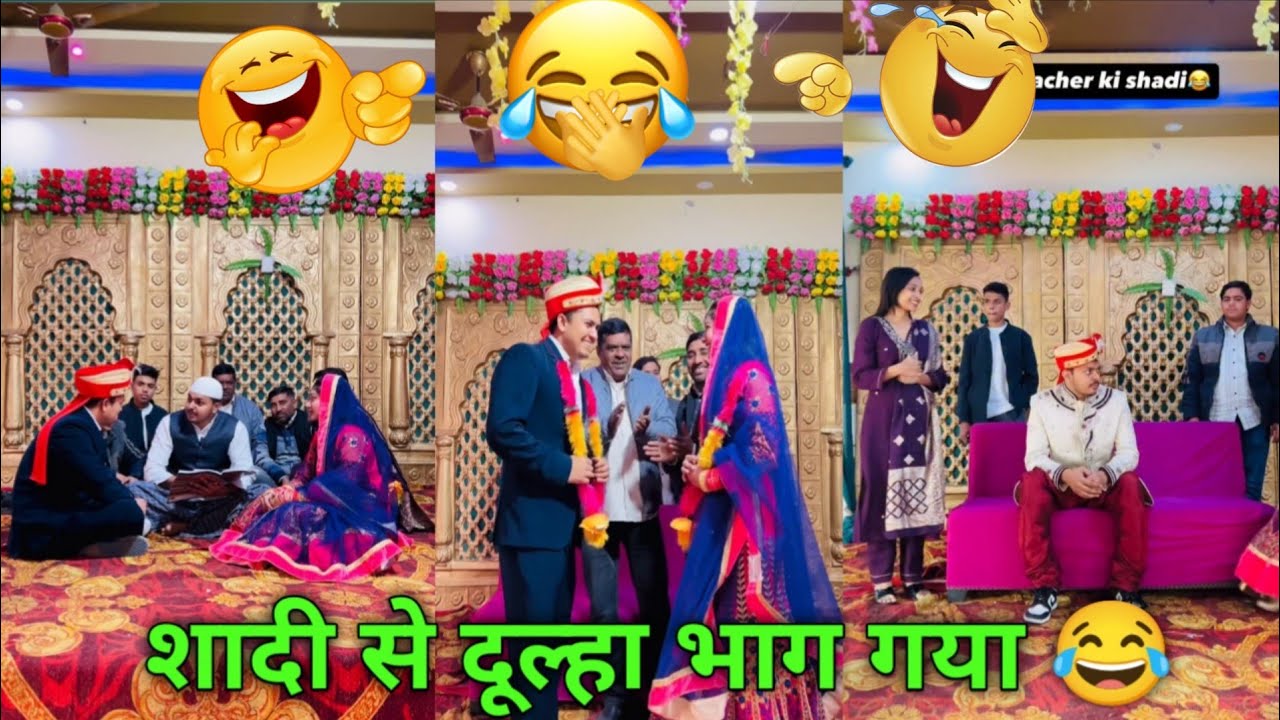 हंसते हंसते लौट पोट हो जाओगे 🤣😂 #funny #part81