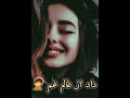 آهنگ جمشید پروانی   هر کی را دیدم در این عالم گرفتار غم است