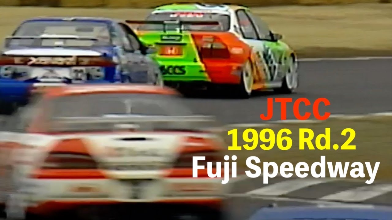 1996 JTCC Rd.2 