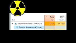 ✅ Antimalware Service Executable как отключить / как отключить защитник windows 10 февраль 2024