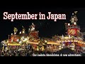 September in Japan! Friends in Tokyo, Tsukimi, Car Update, and more!