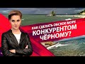 Обское море vs Чёрное | Добычу нефти уменьшат? | Новости дня – 3 июня