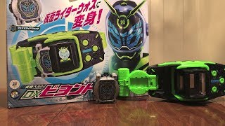 Kamen Rider Zi-O Henshin Belt Dx Beyondriver Review