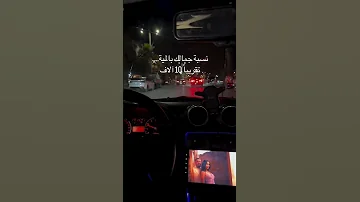 عيون رموش خدود شفاف والشعر معانق الكتاف مهند زعيتر اكسبلور ترند لانك ملكة لايك 