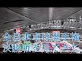 全日本卓球選手権決勝を見てきた