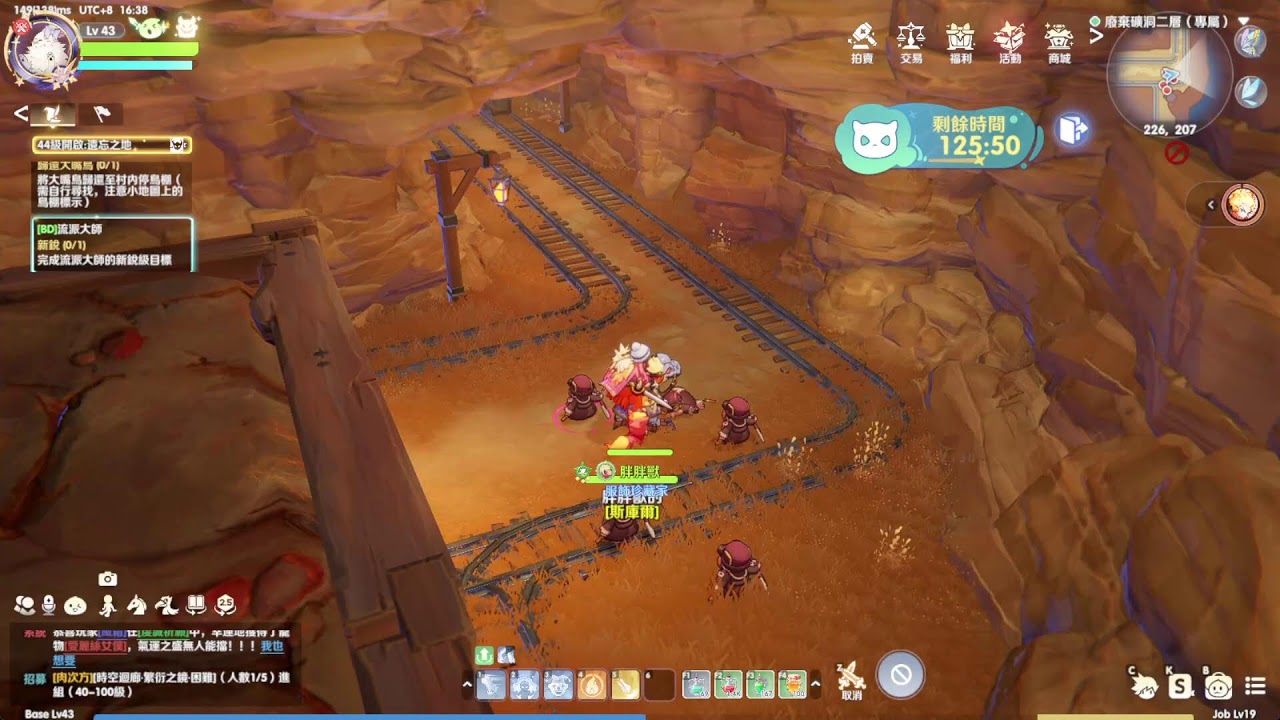 【RO世界之旅】伺服器：皮里恩丨小小體騎成長之路2(掛播不在)丨胖胖獸