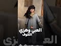 شيلة رقص العبي وهزي الكتف السعودية_الكويت_الامارات_قطر_عمان_البحرين شيلة رقص العبي وهزي الكتف السعودية_الكويت_الامارات_قطر_عمان_البحرين