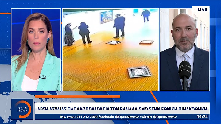 Άρση ασυλίας Αυγενάκη για την επίθεση σε υπάλληλο αεροδρομίου | OPEN TV