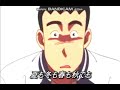 アニソン ツヨシしっかりしなさい さよなら文明 1