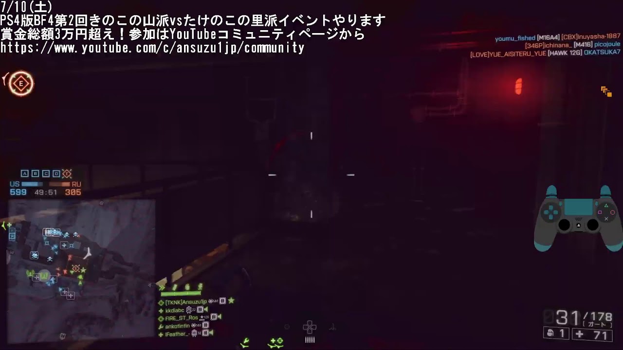 Bf4 いろいろなランカー Youtube Bf4 いろいろなランカー Youtube