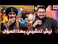 مناظرة طاحنة الشيخ رامي يفحم ويحشر سيد الشيعة طالب الياسري في عقر داره رامي عيسى السعودية 