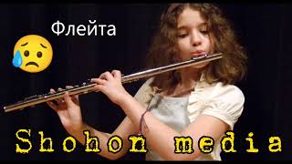 Минус ДУДУК грустный  instrumental Shohon media