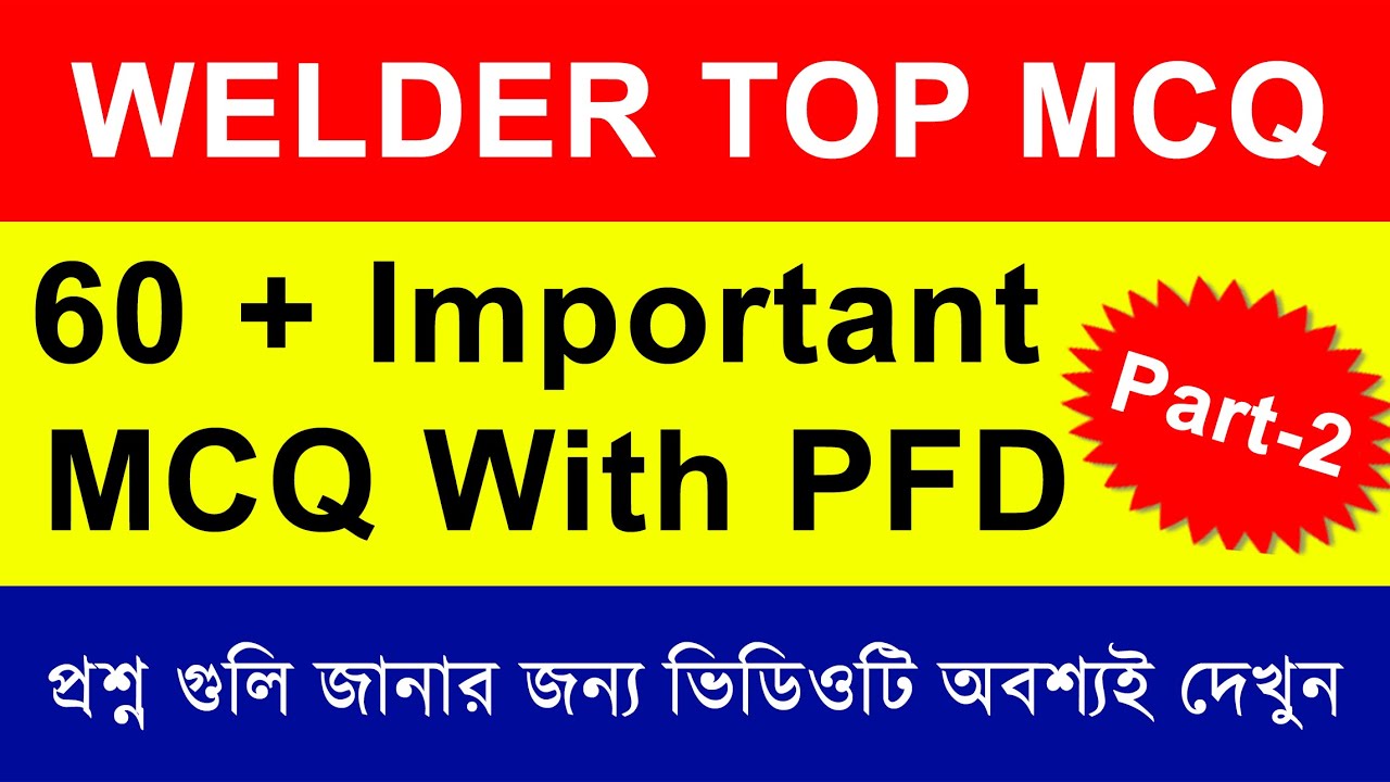 Welder Important 60 MCQ In Bengali & English (Mock Test Part -2)