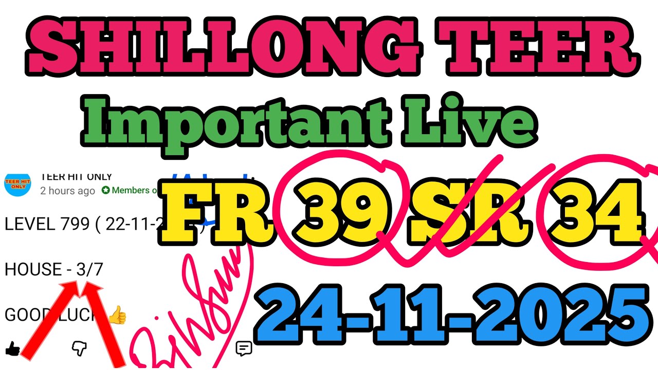 Khasi Archery Live 24-11-2025 || Shillong Teer Target 🔥🔥