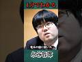 ㊗️名人戦挑戦決定!!1分で分かる糸谷哲郎(いとだにてつろう) 将棋棋士列伝 022 将棋棋士のことを1分でぎゅっと濃縮してご紹介!