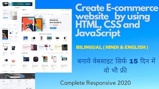 Beginner learn html, css and javascript  in 15 days and design awesome E-commerce website