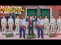 ЗАХВАТИЛИ МЭРА И ДЕПУТАТА! ФСБ ОСВОБОЖДАЕТ ВЛАСТЬ НА AMAZING RP В GTA CRMP