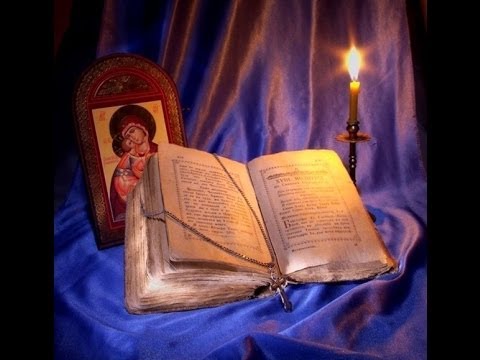 Заклинательная молитва задержания о защите от врагов.