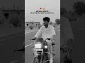 #shortvideo #trending #8daudio #music #youtubeshorts