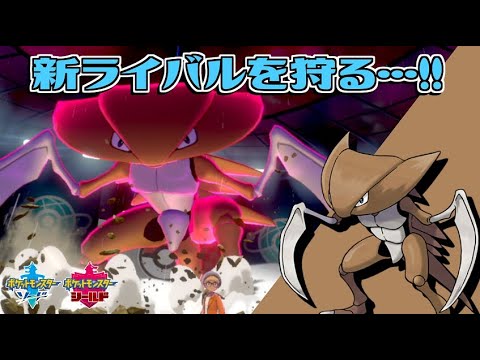 Usum カブトプスのおぼえる技 入手方法など攻略情報まとめ ポケモンウルトラサンムーン 攻略大百科